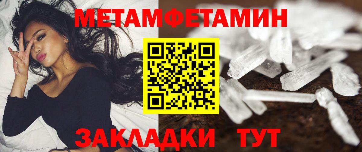 Amphetamine  Вход с VPN  Каменск-Шахтинский  АМФЕТАМИН 98% 