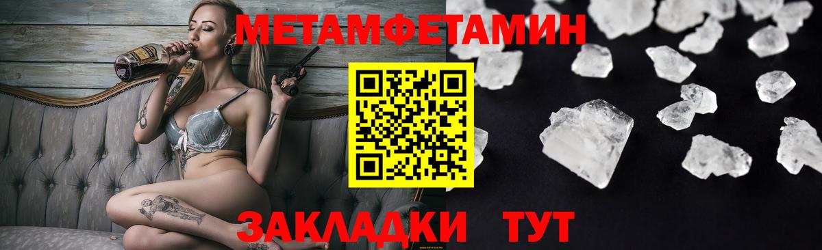 АМФ 97% Каменск-Шахтинский
