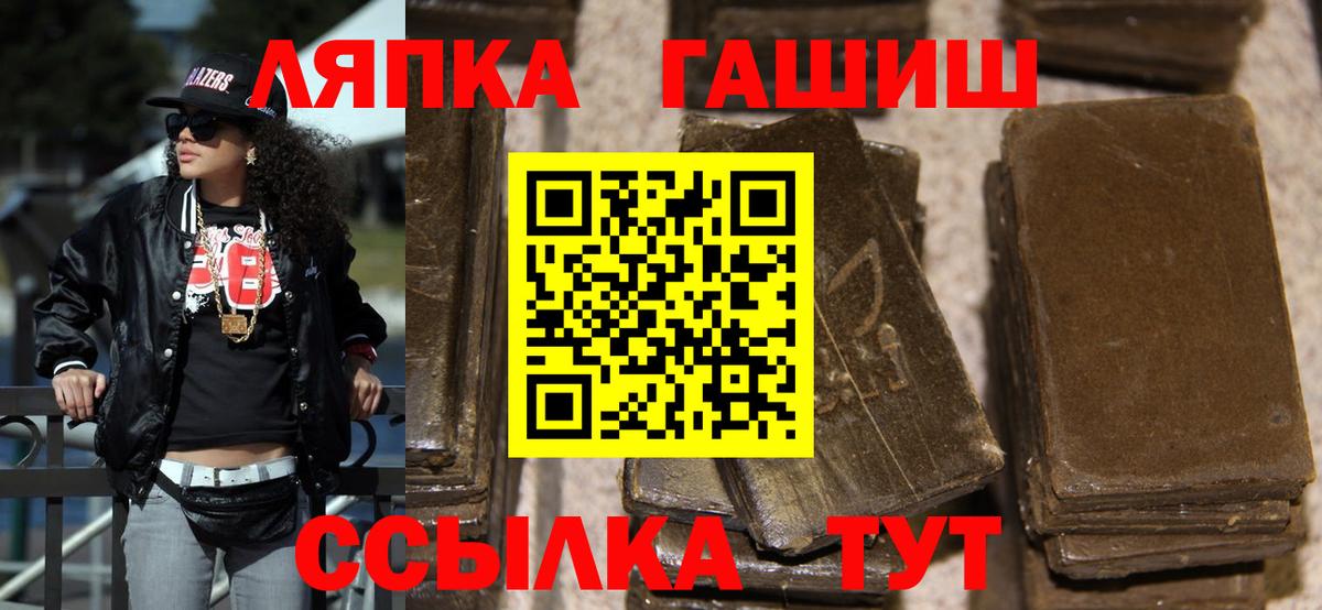 ГАШИШ hashish Каменск-Шахтинский