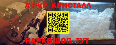 гашиш Краснознаменск