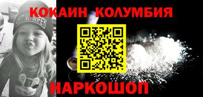 мефедрон VHQ Краснодар