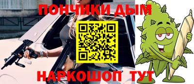 гашиш Краснознаменск