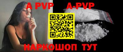 мефедрон VHQ Краснодар