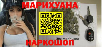 гашиш Краснознаменск