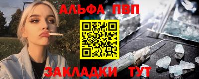 мефедрон VHQ Краснодар