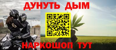 мефедрон VHQ Краснодар