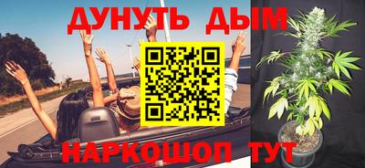 гашиш Краснознаменск