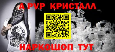 гашиш Краснознаменск