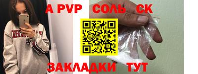 мефедрон VHQ Краснодар