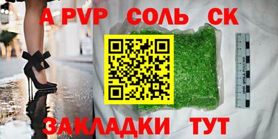 мефедрон VHQ Краснодар