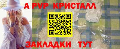 мефедрон VHQ Краснодар