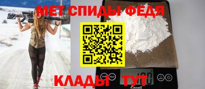 мефедрон VHQ Краснодар