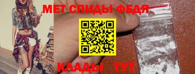мефедрон VHQ Краснодар