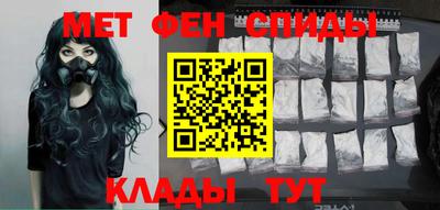 мефедрон VHQ Краснодар
