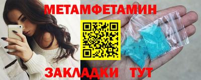 мефедрон VHQ Краснодар