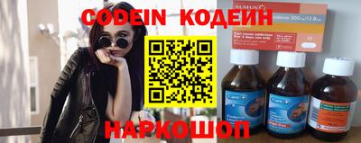 мефедрон VHQ Краснодар
