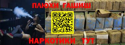гашиш Краснознаменск