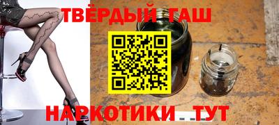 гашиш Краснокаменск