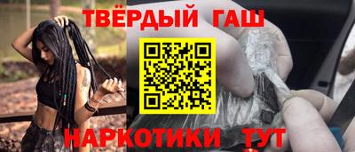 мефедрон VHQ Краснодар