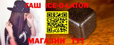 гашиш Краснознаменск