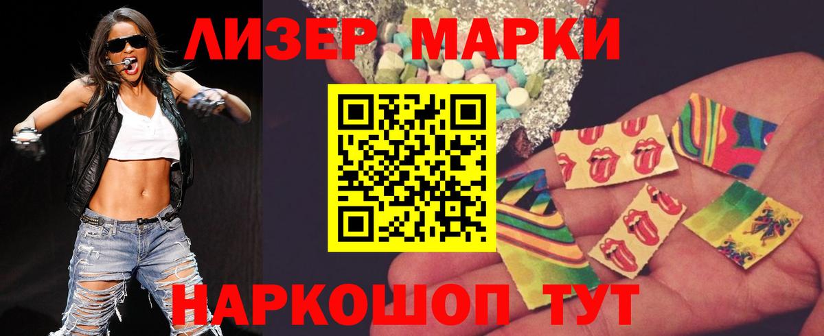 ЛСД экстази ecstasy  Вход с VPN  Каменск-Шахтинский 