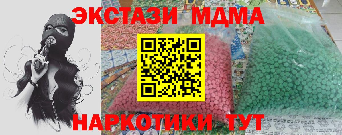 MDMA VHQ  Вход с VPN  Каменск-Шахтинский 