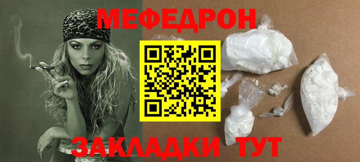 ГАШ  Alpha-PVP СК   ГАШИШ  Меф  Каменск-Шахтинский  Мефедрон   Вход с VPN  Кокаин 