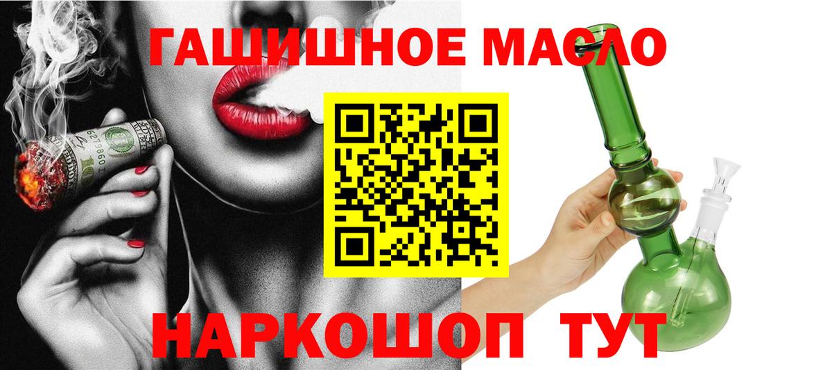 ТГК жижа Каменск-Шахтинский